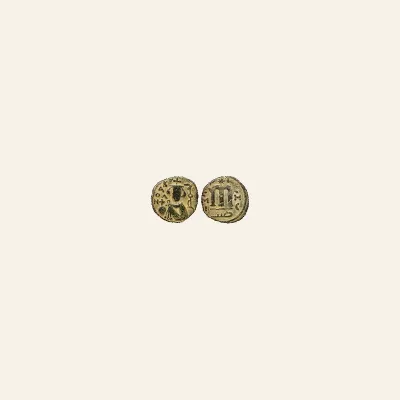 Arab-Byzantine 'Abd al-Malik, 65-86 H./685-705 AD. follis circa 74-77 AH., Hims.