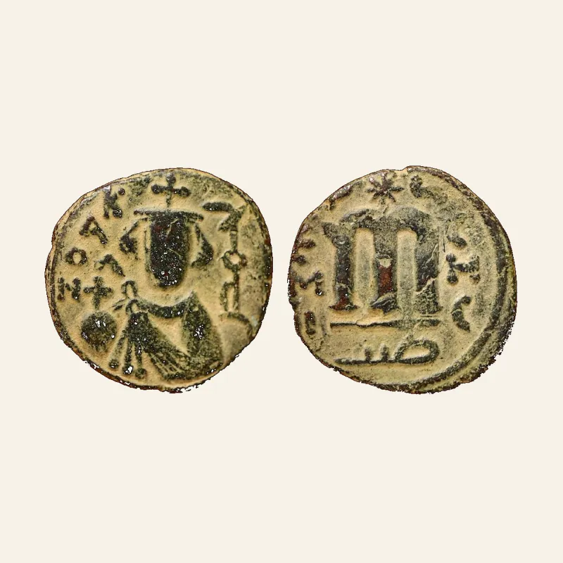 ARAB-BYZANTINE COINAGE. follis. Circa 70 AH.), Antarados/Tartûs. VERY RARE