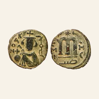 ARAB-BYZANTINE COINAGE. follis. Circa 70 AH.), Antarados/Tartûs. VERY RARE