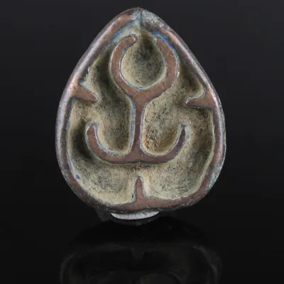 Obverse, for Bronze Age, Indus Valley — Stamp seal — 2200 - 1800 B.C, 2200 - 1800 B.C