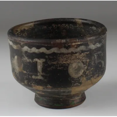 Avers, pour Romain — Beaker with 'BIBE', Type 'Trierer Spruchbecher' — 2e siècle ap. J.-C., 2e siècle ap. J.-C.