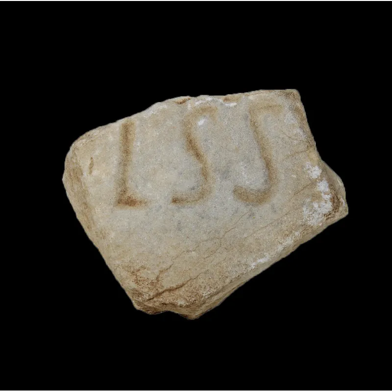 Avers, pour Romain — Slab with inscription 'ISS' — 2e - 3e siècle ap. J.-C., 2e - 3e siècle ap. J.-C.